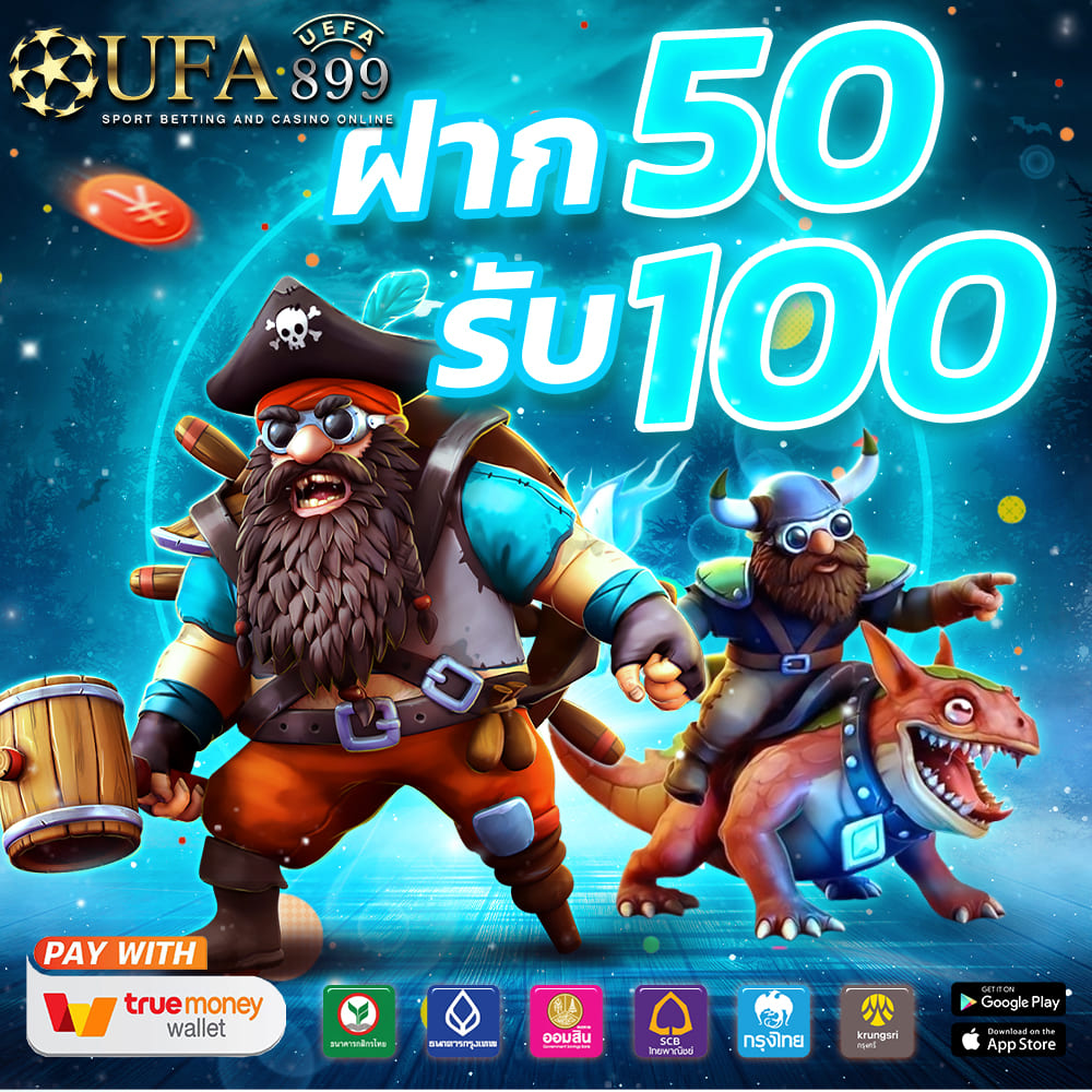 เว็บตรง ต่างประเทศ ufabet พนันกีฬาออนไลน์ปลอดภัย เว็บพนันที่เชื่อถือได้สูงสุด